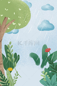 谷雨春天绿色背景海报