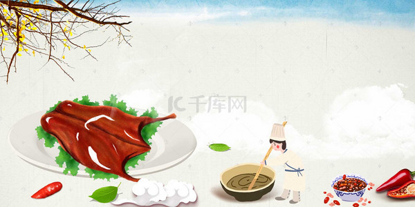 中华美食背景图片_美味烤鸭绿叶简约黑色banner