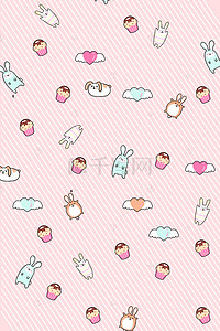 粉色兔子背景背景图片_粉色小兔子蛋糕无缝背景