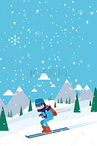 冬日暖心背景图片_创意冬日滑雪旅游