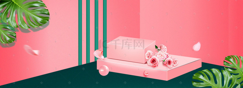 护肤美妆粉色立体banner