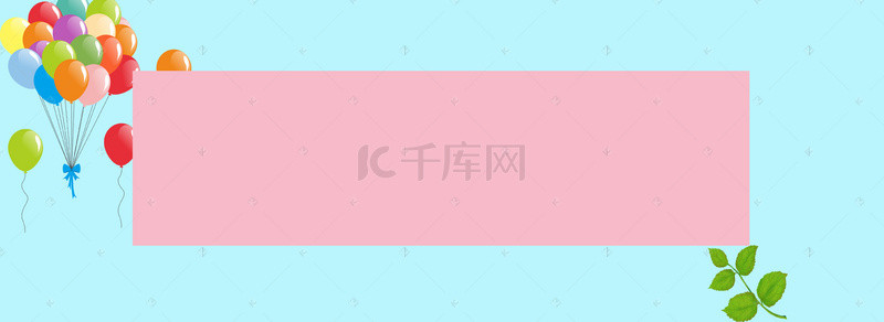 夏日小清新气球背景海报banner