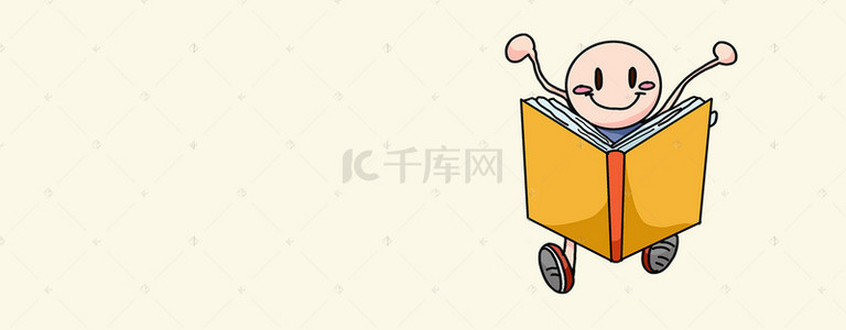 学校banner背景图片_全民读书节粉色卡通banner