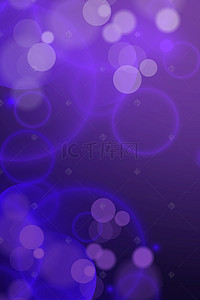浪漫梦幻的紫色透明气泡H5背景