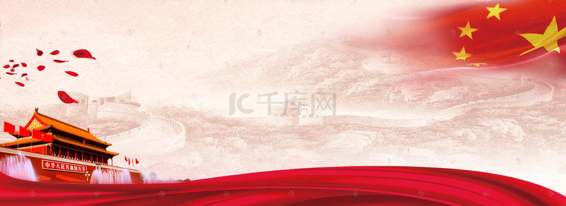 海报红绸背景背景图片_七一建党节天安门花瓣红绸背景海报