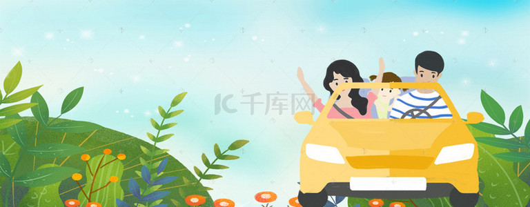 清新出游季背景图片_春季出游季踏青清新旅游banner