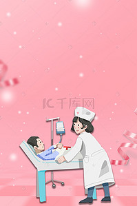 医疗小清新背景图片_小清新国际护士节平面素材