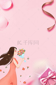 花朵创意妇女节背景图片_唯美浪漫三八妇女节女王节高清背景