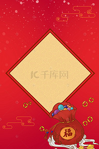 春节新春钱币祥云红色背景图片_传统中国风新年海报