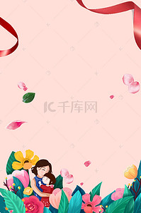 花朵创意妇女节背景图片_唯美浪漫三八妇女节高清背景