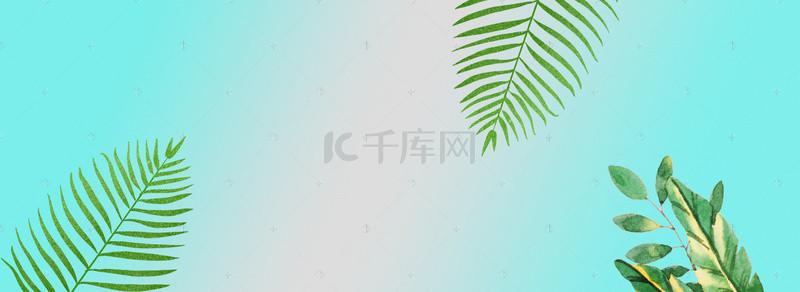 蓝色服装海报背景图片_淘宝服装秋季上新蓝色绿叶海报banner