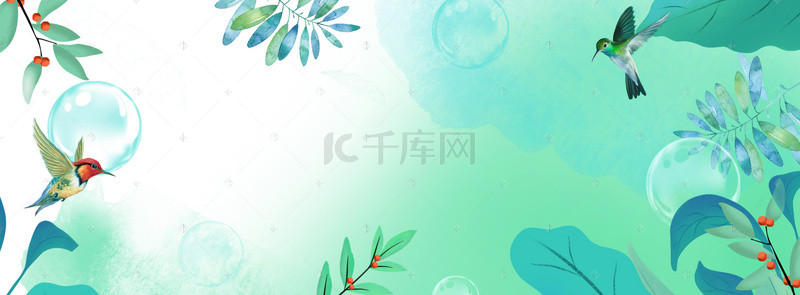 绿意背景背景图片_夏日清新绿意banner