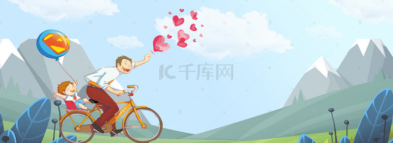 海报自行车背景图片_父亲节亲子活动促销背景海报