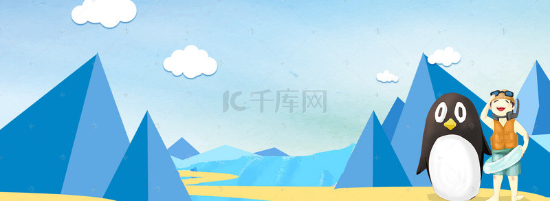 卡通小朋友背景图片_六一儿童节蓝色天空背景banner