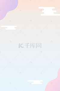 小红书主图背景图片_暖色简约拼色几何渐变背景