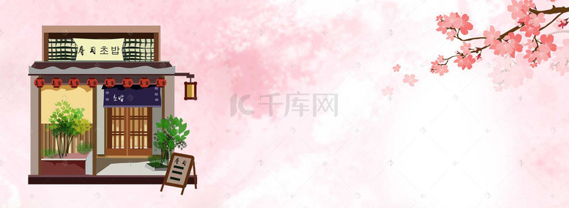 寿司banner背景图片_寿司海报三文鱼日料美食banner