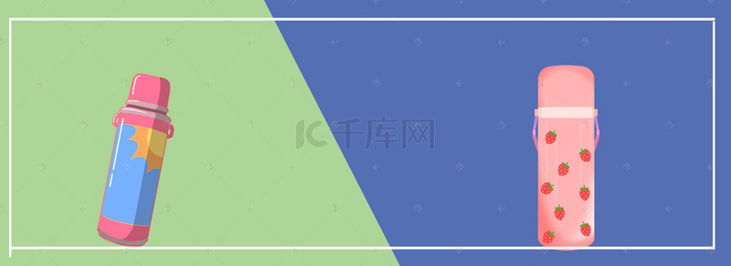 保温杯几何简约蓝色banner