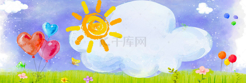 儿童节草地背景图片_儿童气球手绘水彩背景
