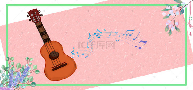 吉他手绘粉色海报背景banner
