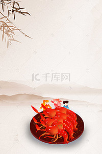 美食龙虾海报背景图片_麻辣龙虾海报背景素材
