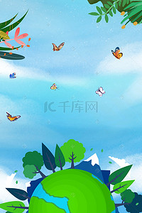 新风海报背景图片_清新风植树节平面海报背景