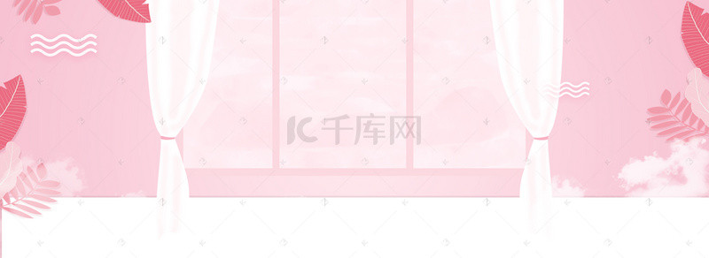 文艺banner背景图片_清新粉色窗户电商海报背景