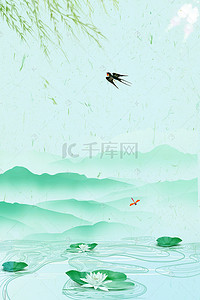 清新淡雅中国风背景图片_清新淡雅清明时节中国风背景
