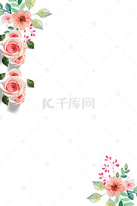 唯美花卉婚礼婚纱海报背景素材
