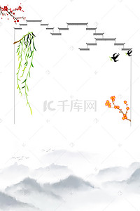 仙鹤国风海报背景图片_中国风水墨传统屋檐