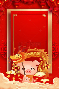 红色春节背景背景图片_二月二传统节日龙抬头