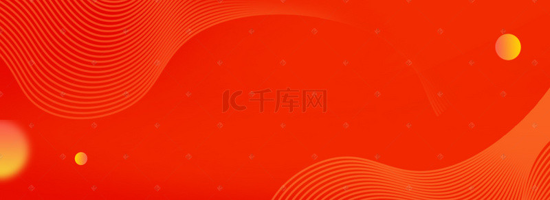 发烧节背景图片_红色渐变艺术线条电商风banner