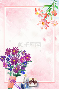 春季印花海报背景图片_现代清新花卉美妆节电商海报背景