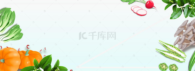 手绘绿色蔬菜背景图片_有机蔬菜文艺手绘绿色背景