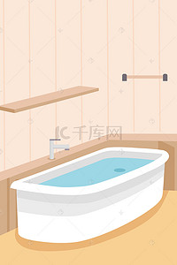 浴室背景图片_浴缸浴室卡通背景