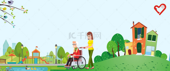 残疾人公益背景图片_卡通风国际志愿者日公益服务海报
