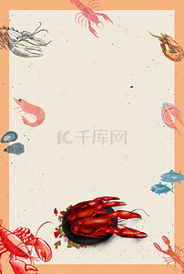 麻辣美食宣传背景图片_海鲜小龙虾美食促销宣传