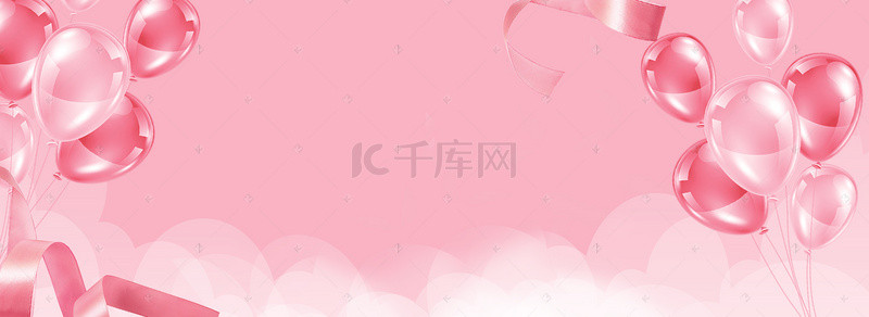 粉色淘宝banner背景图片_淘宝夏季气球banner背景