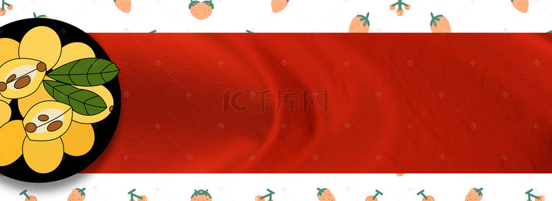 水果卡通红色海报banner背景