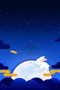 中秋兔子卡通背景图片_卡通中秋节背景海报图