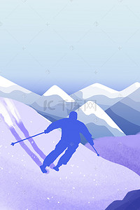 简约比赛海报背景图片_简约清新滑雪海报背景