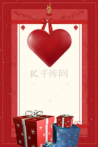 礼物盒红色背景图片_爱心感恩节礼物盒红色banner