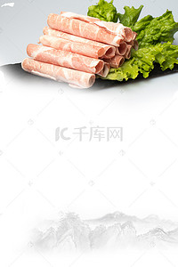 高清美食背景图片_中华美食羊肉火锅背景模板