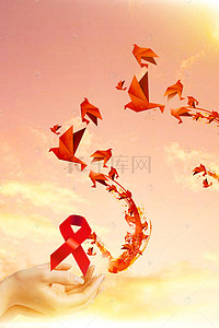 广告医疗背景图片_世界艾滋病日医疗广告背景