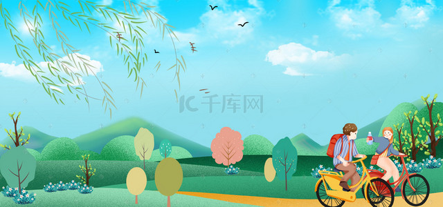 绿色卡通手绘背景背景图片_春天踏青插画手绘卡通蓝banner