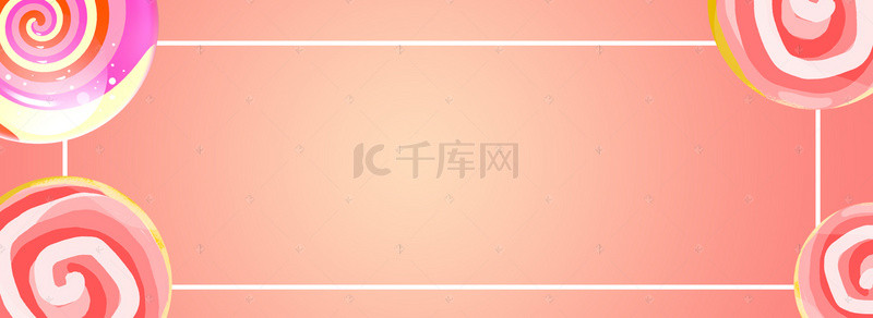 食品零食促销海报背景图片_进口食品大促双十一狂欢粉色banner