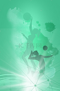 绿色梦想背景图片_简约绿色渐变儿童节梦想排球运动员背景