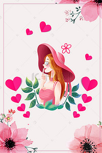 人物卡通手绘人物背景图片_粉色淡雅人物女神节海报背景