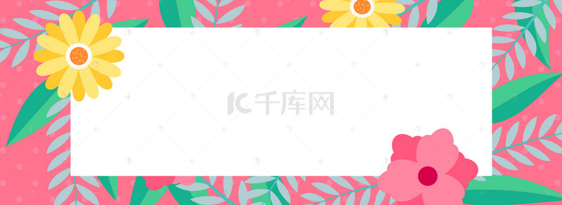 粉色浪漫花朵母亲节banner背景