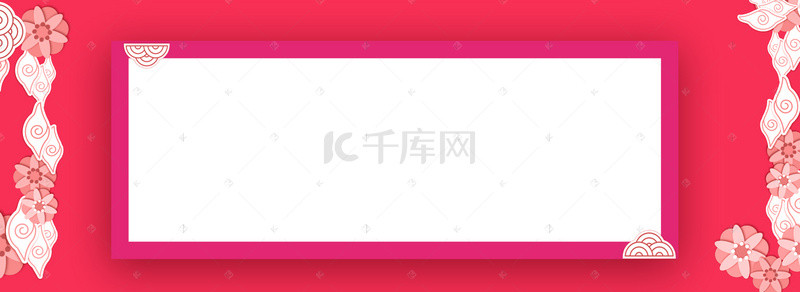 红色生日快乐banner