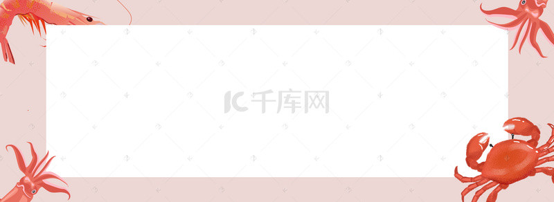 素材花卉素材背景图片_美食海鲜吃货banner